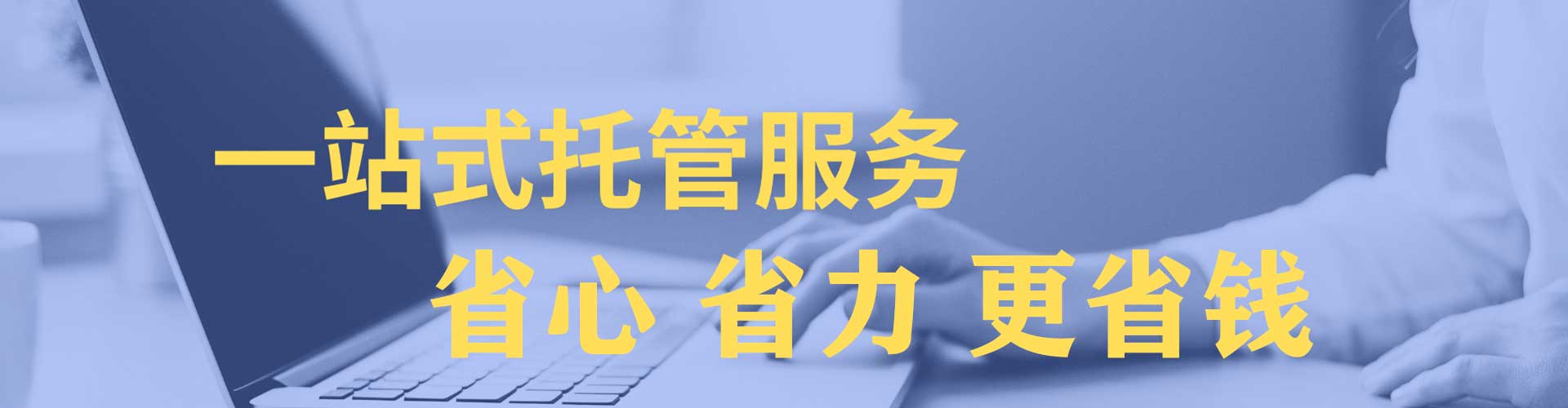 高青百度推广排名