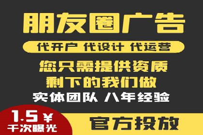 搜索引擎营销：sem竞价账户运营实战案例